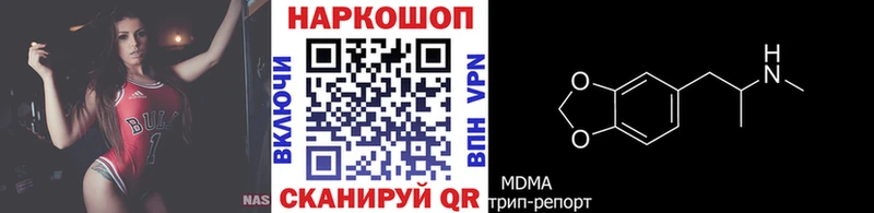 Наркотические вещества Мариинский Посад КЕТАМИН  hydra ссылки  АМФЕТАМИН  МАРИХУАНА 