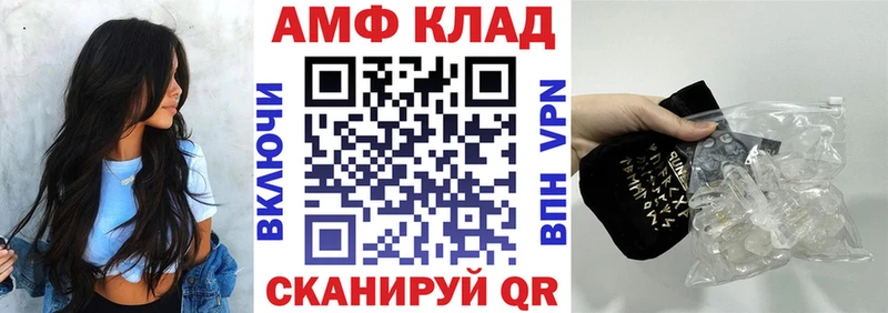 где продают наркотики  Мариинский Посад  АМФ Розовый 