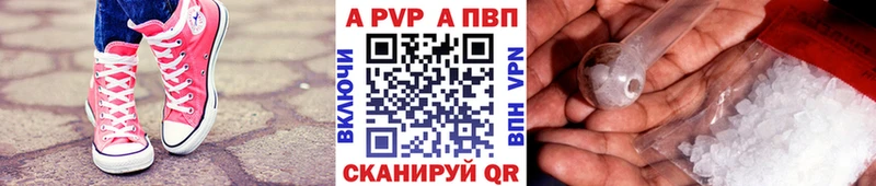 A-PVP СК КРИС  где купить наркоту  mega вход  Мариинский Посад 
