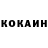 КЕТАМИН ketamine Redfoot138
