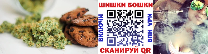 Canna-Cookies марихуана  KRAKEN   Мариинский Посад 