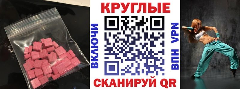 Ecstasy бентли blacksprut сайт Мариинский Посад