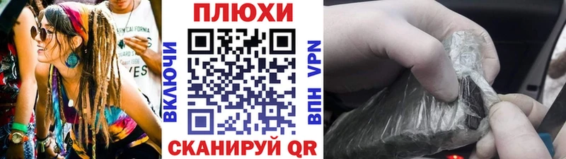 ГАШ hashish  Мариинский Посад 