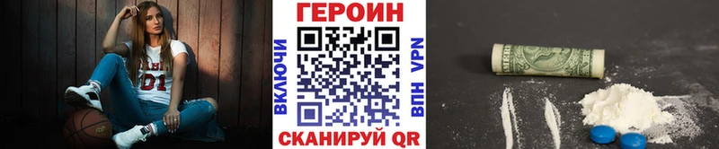 kraken как войти  Мариинский Посад  Героин Афган  цена наркотик 