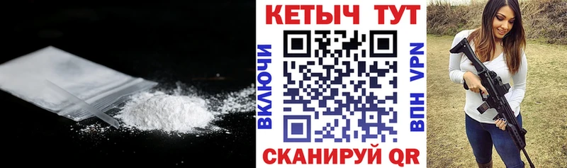закладки  darknet какой сайт  Кетамин VHQ  Мариинский Посад 