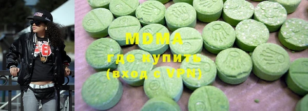 амфетамин Богородицк