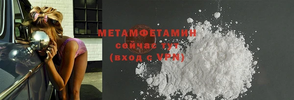 трава Киреевск