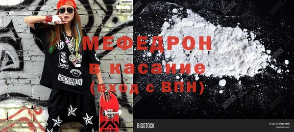 шишки Богородск