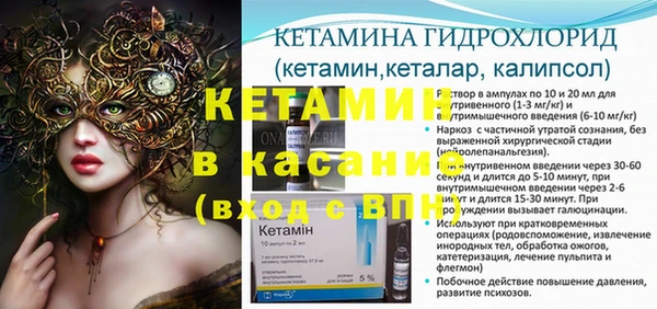 амфетамин Богородицк