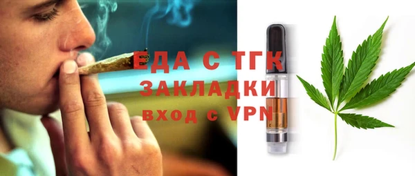 шишки Богородск