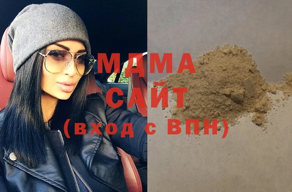амфетамин Богородицк