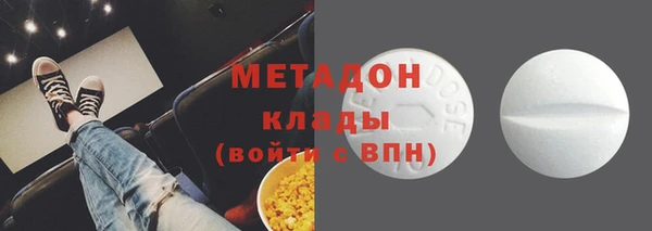 амфетамин Богородицк