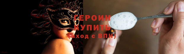 амфетамин Богородицк