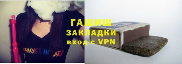 шишки Богородск