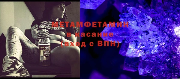 амфетамин Богородицк