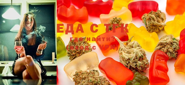 шишки Богородск