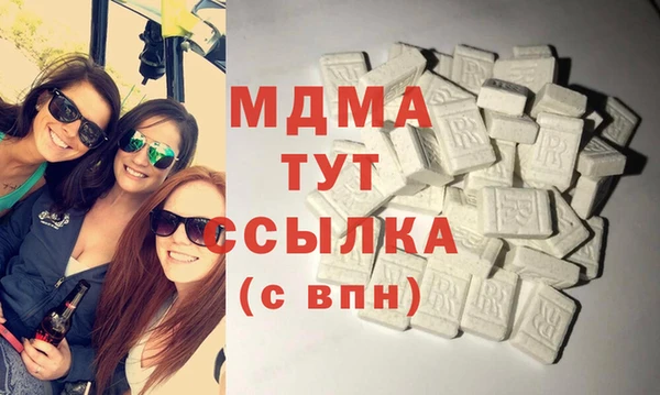 амфетамин Богородицк