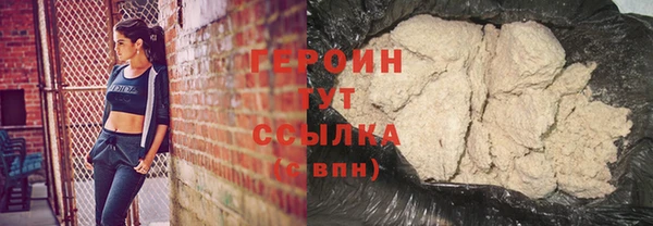 шишки Богородск