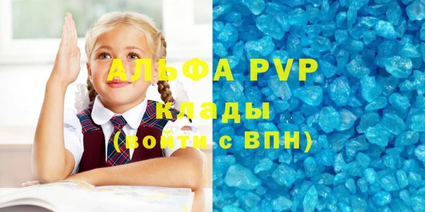 амфетамин Богородицк