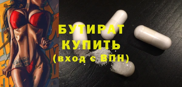 ГАЛЛЮЦИНОГЕННЫЕ ГРИБЫ Киренск