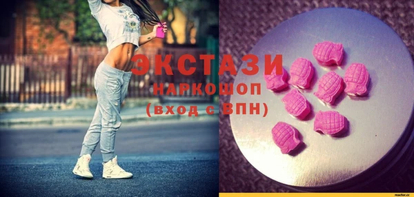 ГАЛЛЮЦИНОГЕННЫЕ ГРИБЫ Киренск