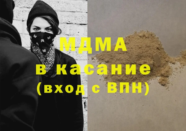 амфетамин Богородицк