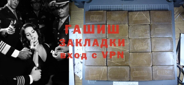 шишки Богородск