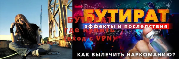 герыч Богданович