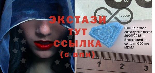 амфетамин Богородицк