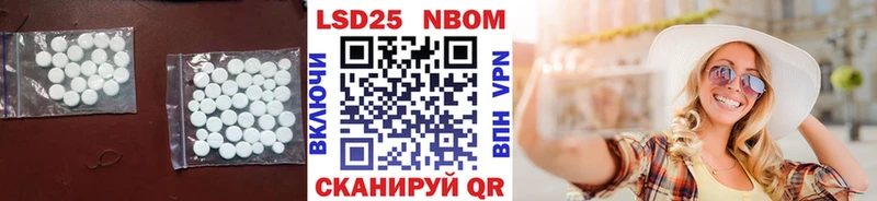 LSD-25 экстази ecstasy  купить наркотики цена  omg как войти  Мариинский Посад 