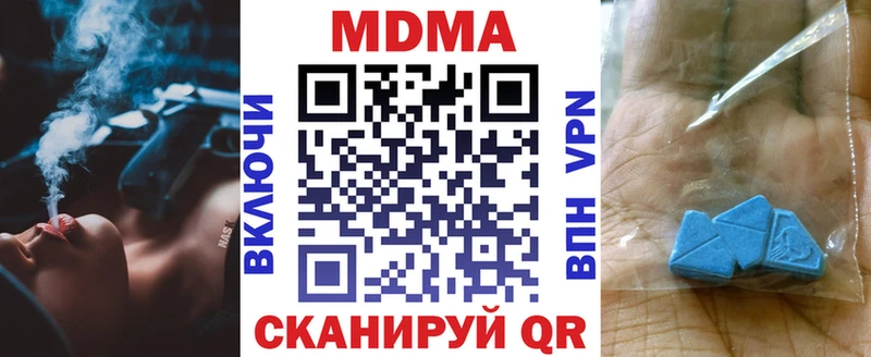 MDMA молли  что такое   Мариинский Посад 