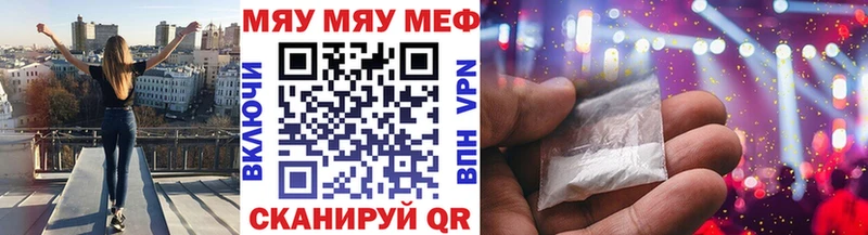 Мефедрон VHQ  Мариинский Посад 