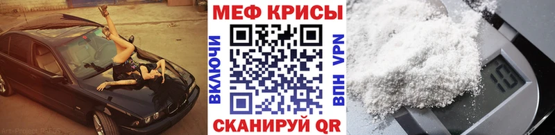 МЕФ  Мариинский Посад