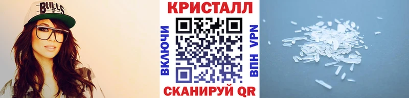blacksprut ТОР  Мариинский Посад  Метамфетамин винт 
