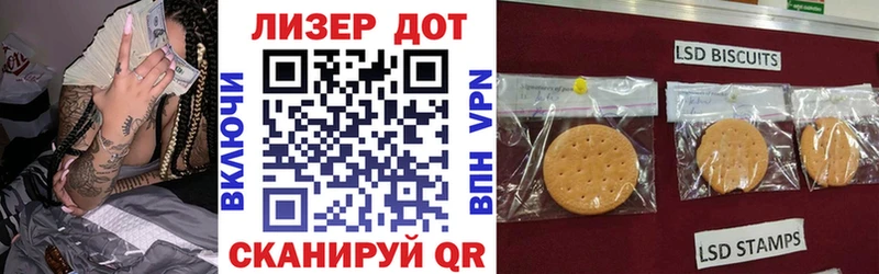 даркнет сайт Мариинский Посад Марки 25I-NBOMe 1,5мг